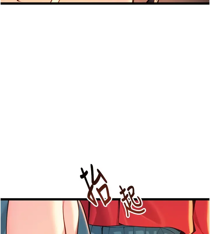 漫画《贞洁欲女》第71话第132张图