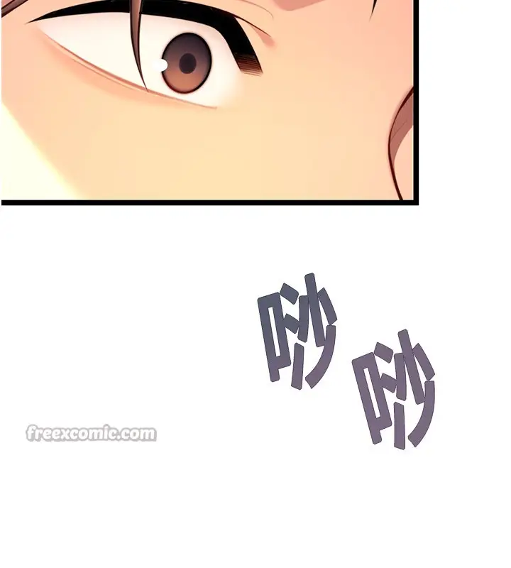 漫画《贞洁欲女》第71话第154张图
