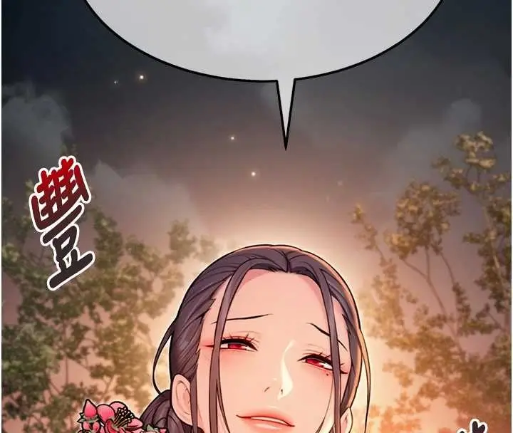 漫画《贞洁欲女》第72话第11张图