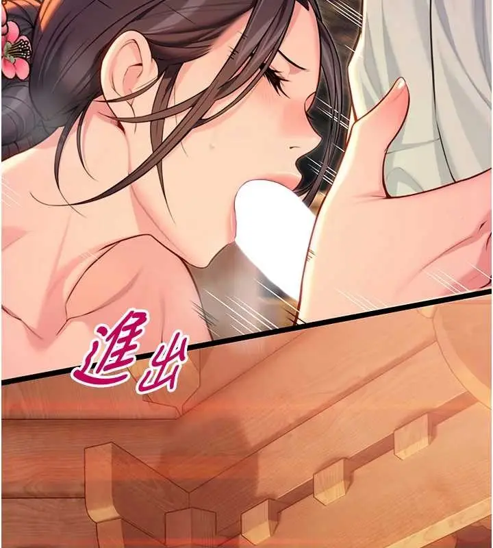 漫画《贞洁欲女》第72话第115张图