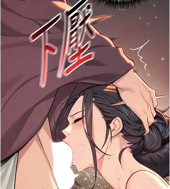 漫画《贞洁欲女》第72话第144张图