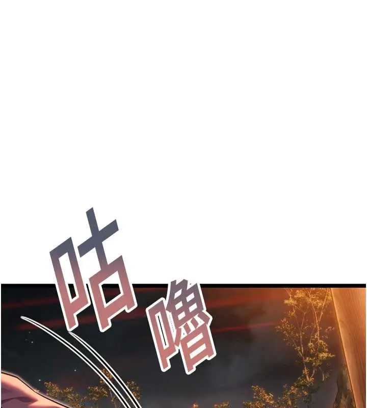 漫画《贞洁欲女》第72话第27张图