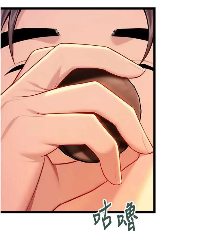 漫画《贞洁欲女》第72话第32张图
