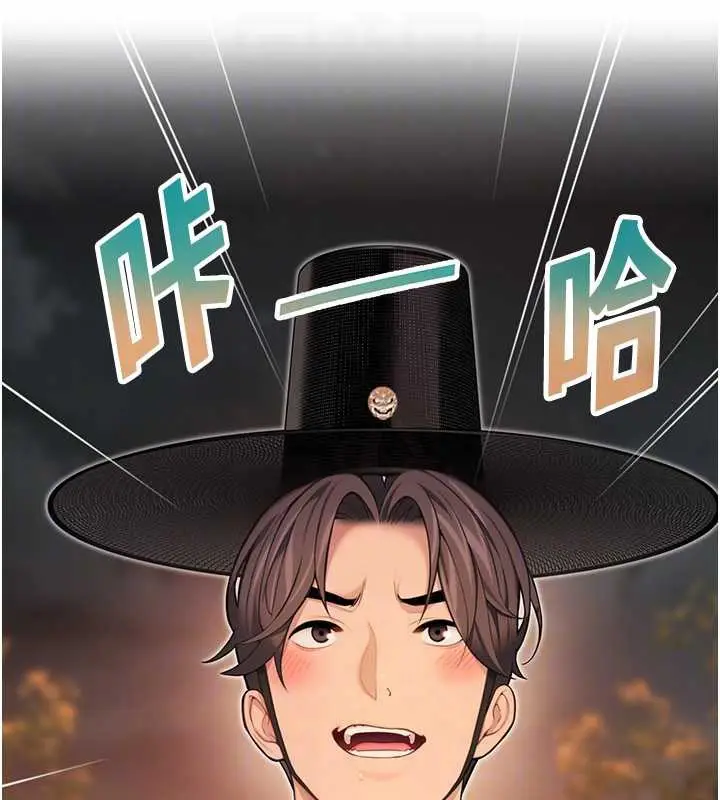 漫画《贞洁欲女》第72话第34张图