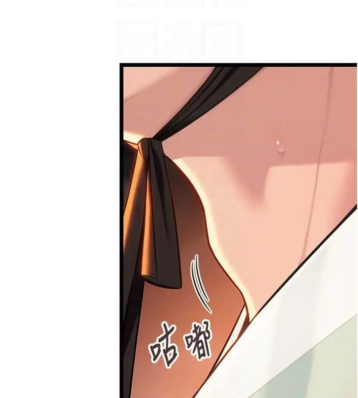 漫画《贞洁欲女》第72话第64张图