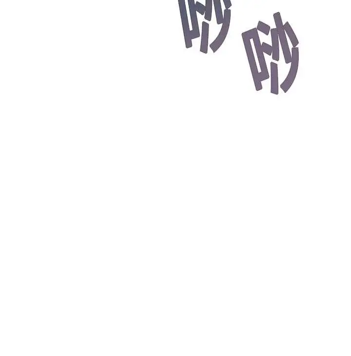 漫画《贞洁欲女》第72话第7张图