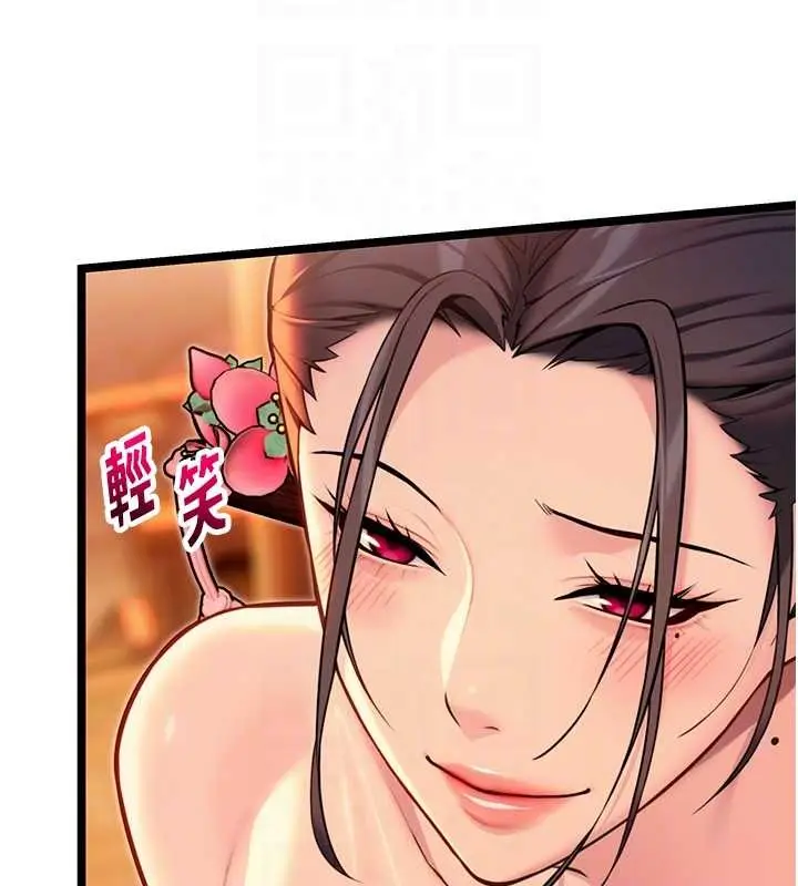 漫画《贞洁欲女》第72话第78张图