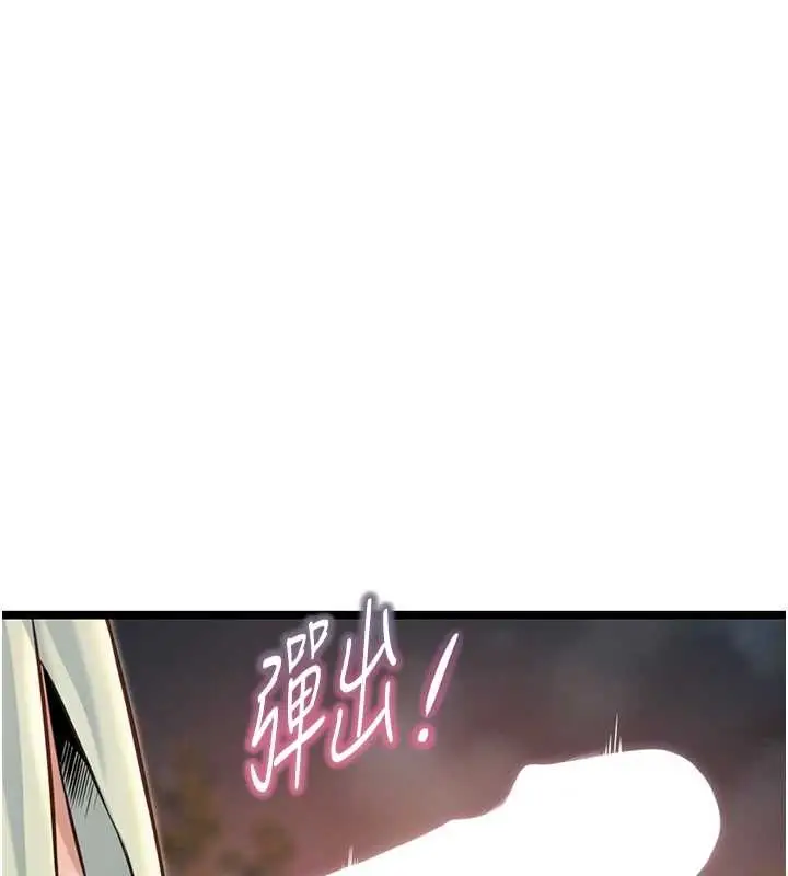 漫画《贞洁欲女》第72话第89张图