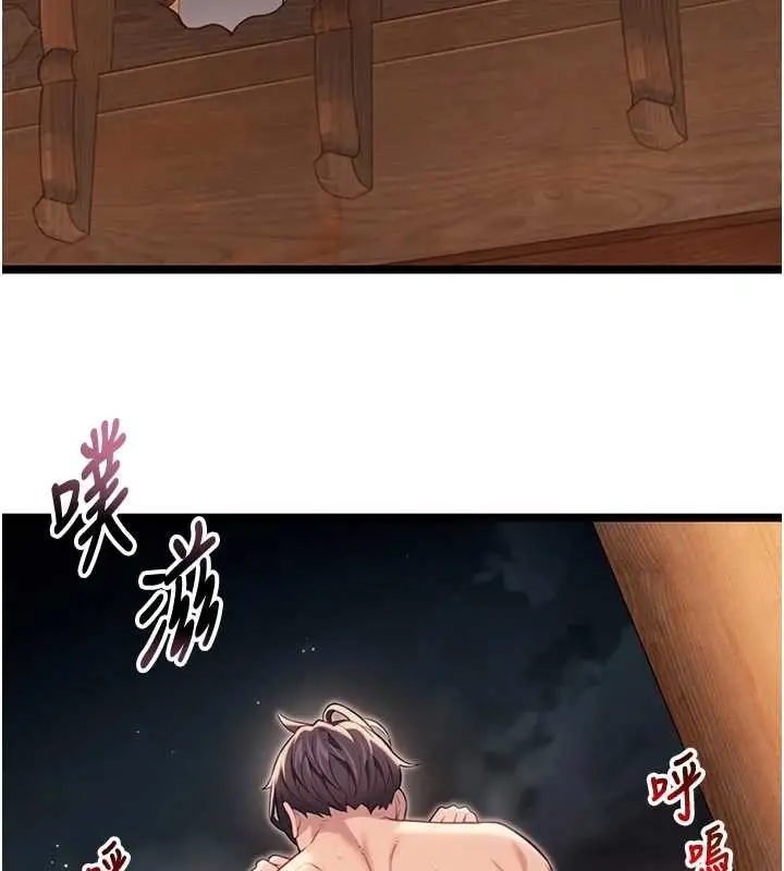 漫画《贞洁欲女》第73话第100张图