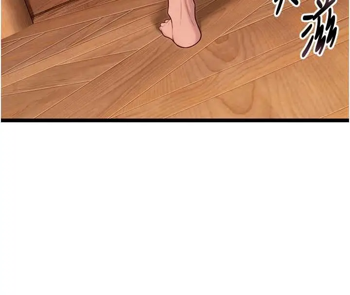 漫画《贞洁欲女》第73话第102张图