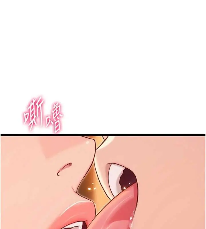 漫画《贞洁欲女》第73话第111张图