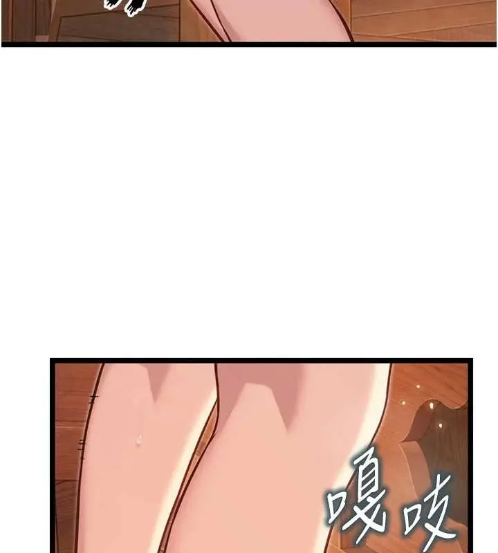 漫画《贞洁欲女》第73话第115张图