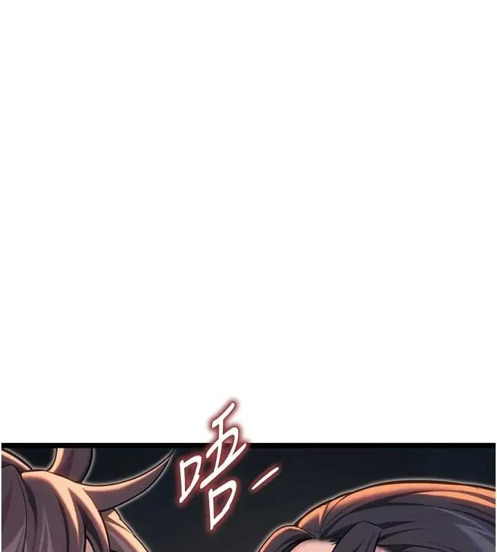 漫画《贞洁欲女》第73话第118张图