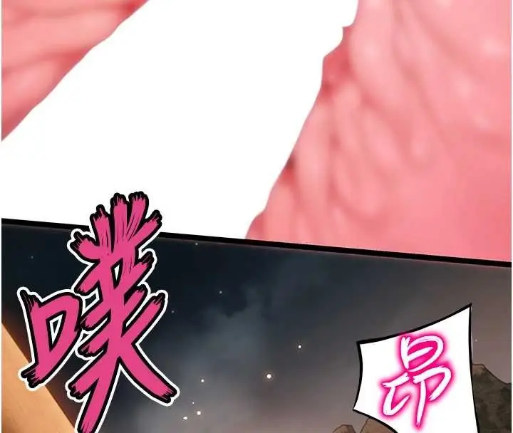 漫画《贞洁欲女》第73话第135张图