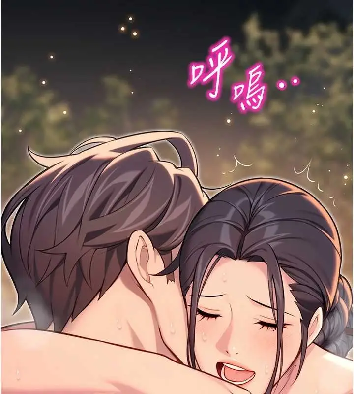 漫画《贞洁欲女》第73话第141张图