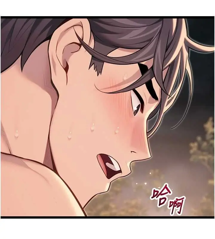 漫画《贞洁欲女》第73话第148张图