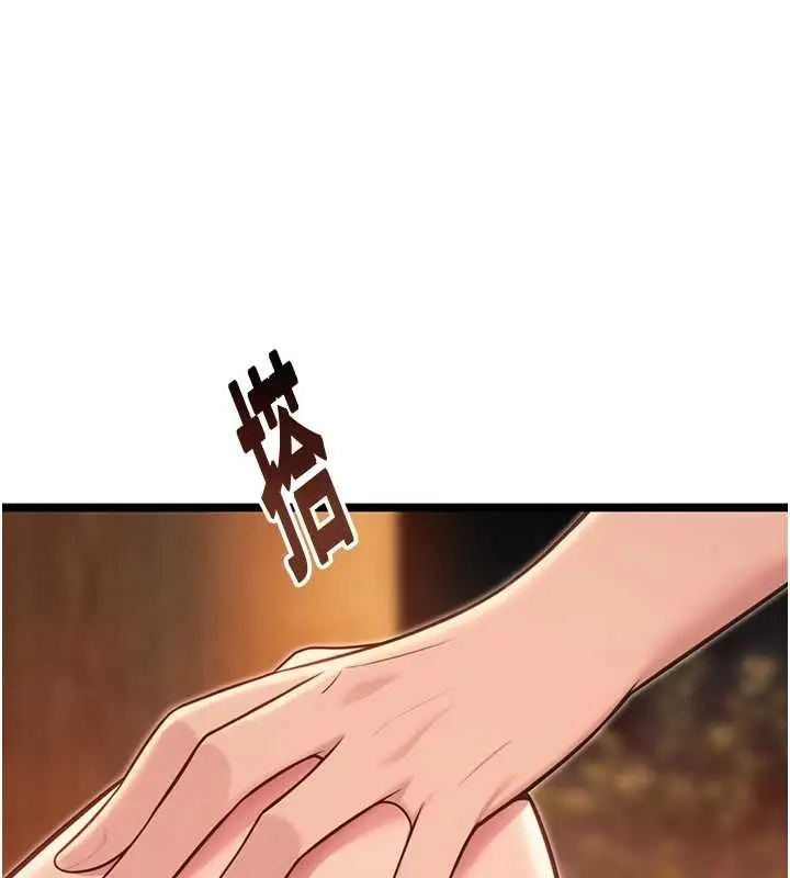 漫画《贞洁欲女》第73话第49张图