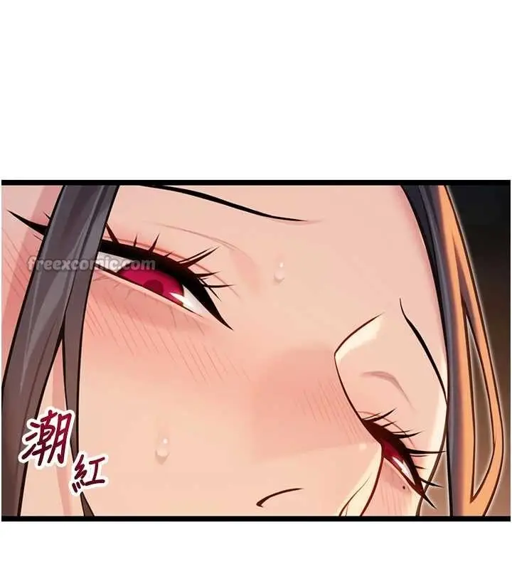 漫画《贞洁欲女》第73话第56张图