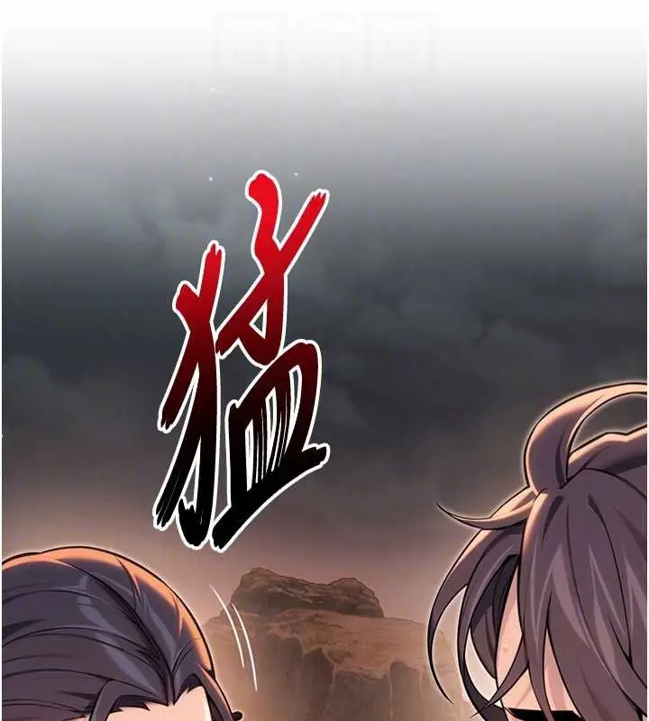 漫画《贞洁欲女》第73话第81张图