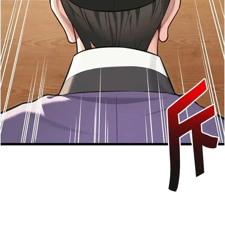 漫画《贞洁欲女》第74话第103张图