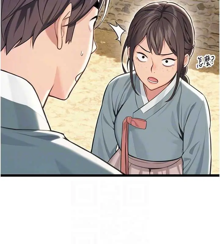 漫画《贞洁欲女》第74话第113张图