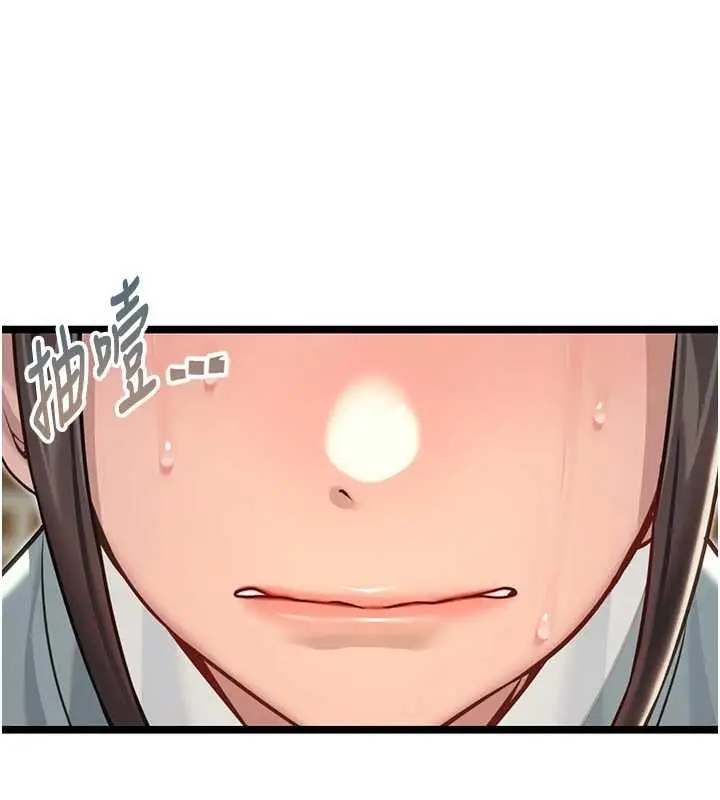 漫画《贞洁欲女》第74话第135张图