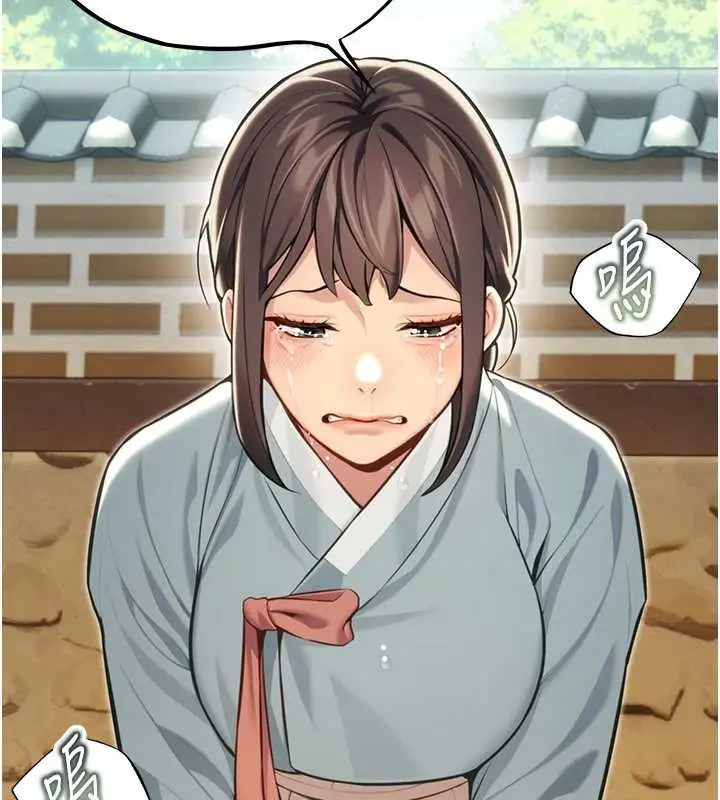 漫画《贞洁欲女》第74话第137张图