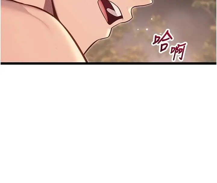 漫画《贞洁欲女》第74话第4张图