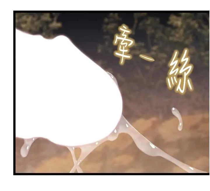 漫画《贞洁欲女》第74话第7张图