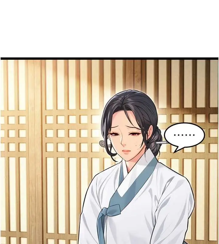 漫画《贞洁欲女》第75话第131张图