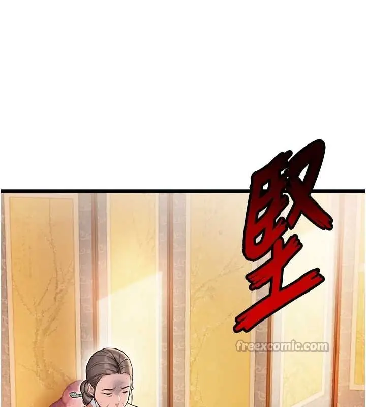 漫画《贞洁欲女》第75话第154张图