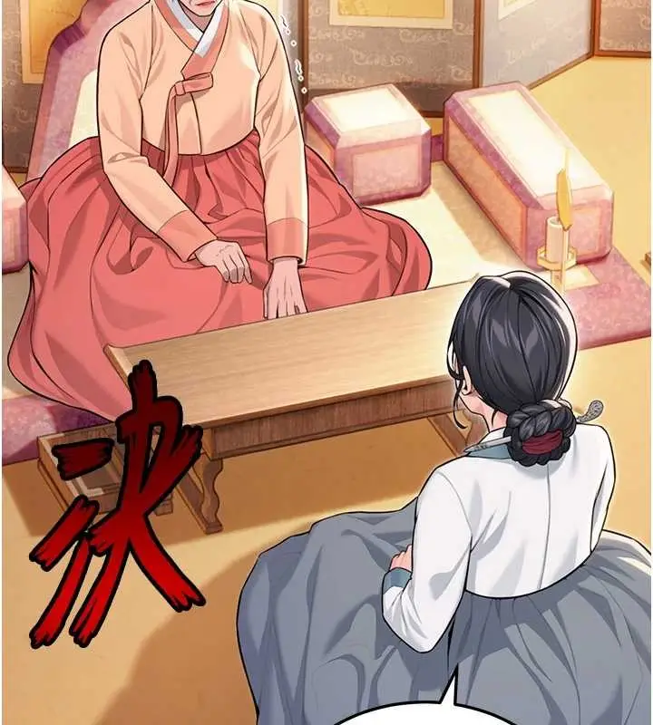 漫画《贞洁欲女》第75话第155张图