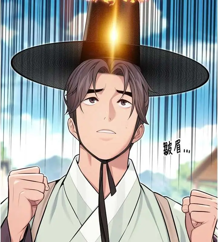 漫画《贞洁欲女》第75话第169张图