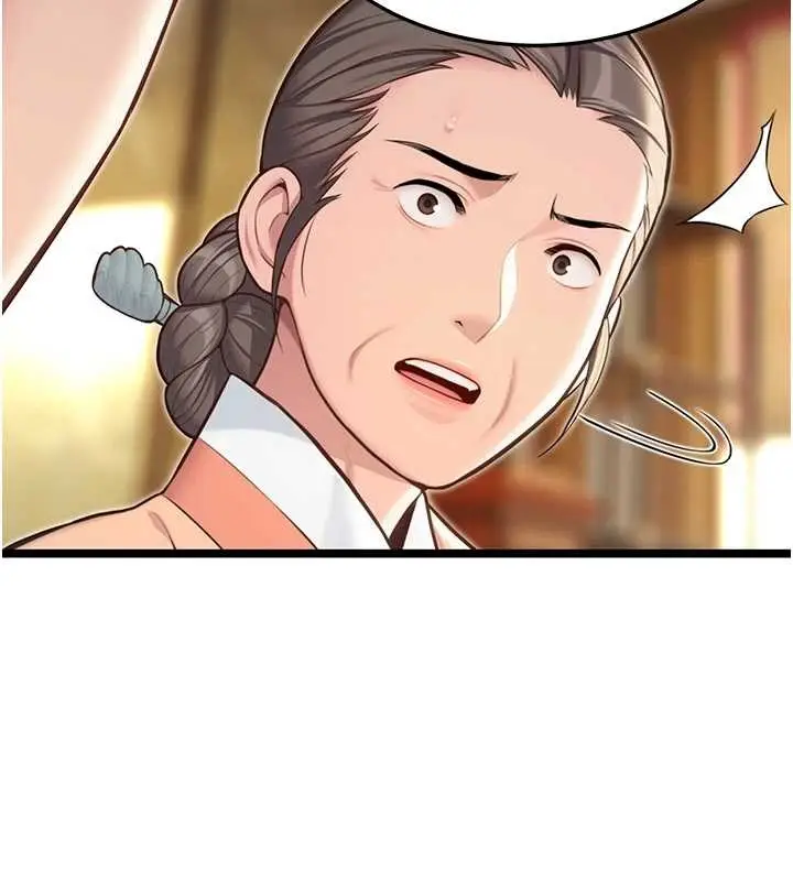 漫画《贞洁欲女》第75话第52张图