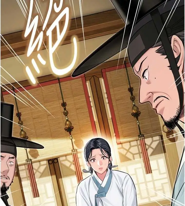 漫画《贞洁欲女》第75话第54张图