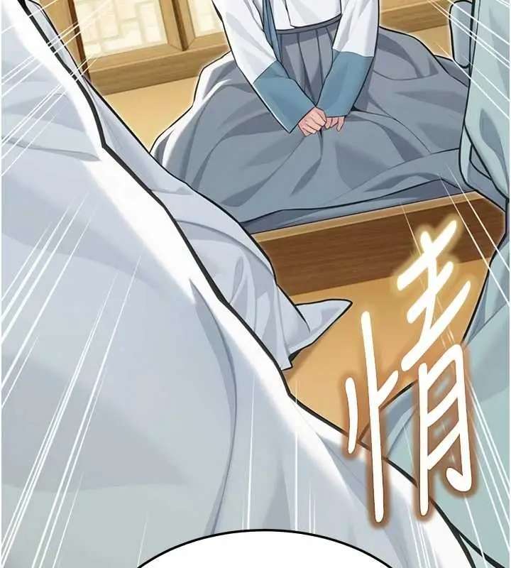 漫画《贞洁欲女》第75话第55张图