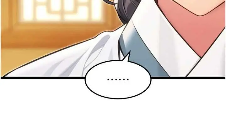 漫画《贞洁欲女》第75话第71张图