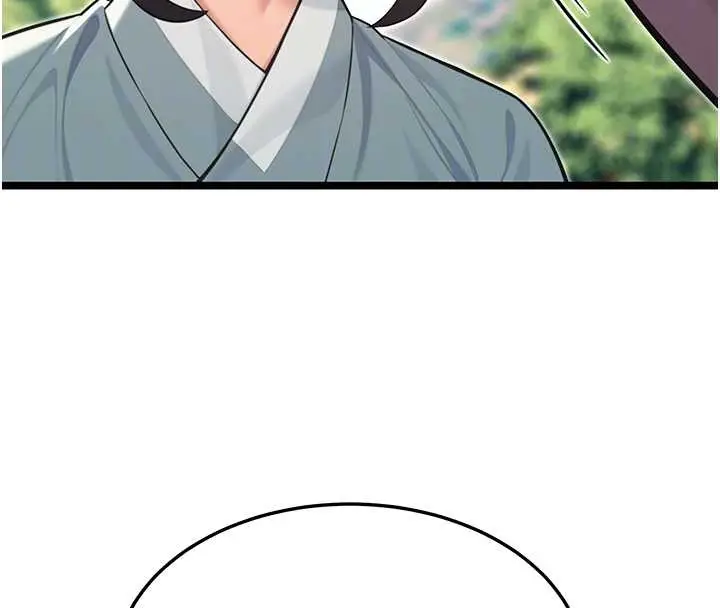 漫画《贞洁欲女》第75话第80张图