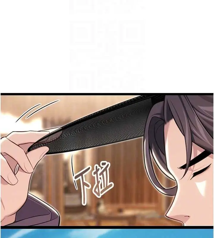 漫画《贞洁欲女》第75话第86张图