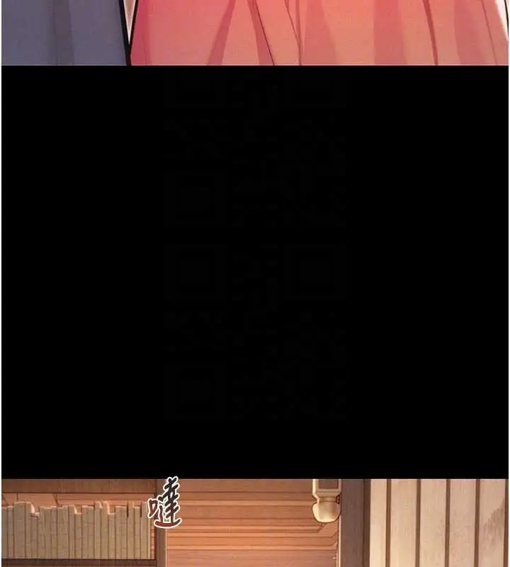 漫画《贞洁欲女》第76话第100张图