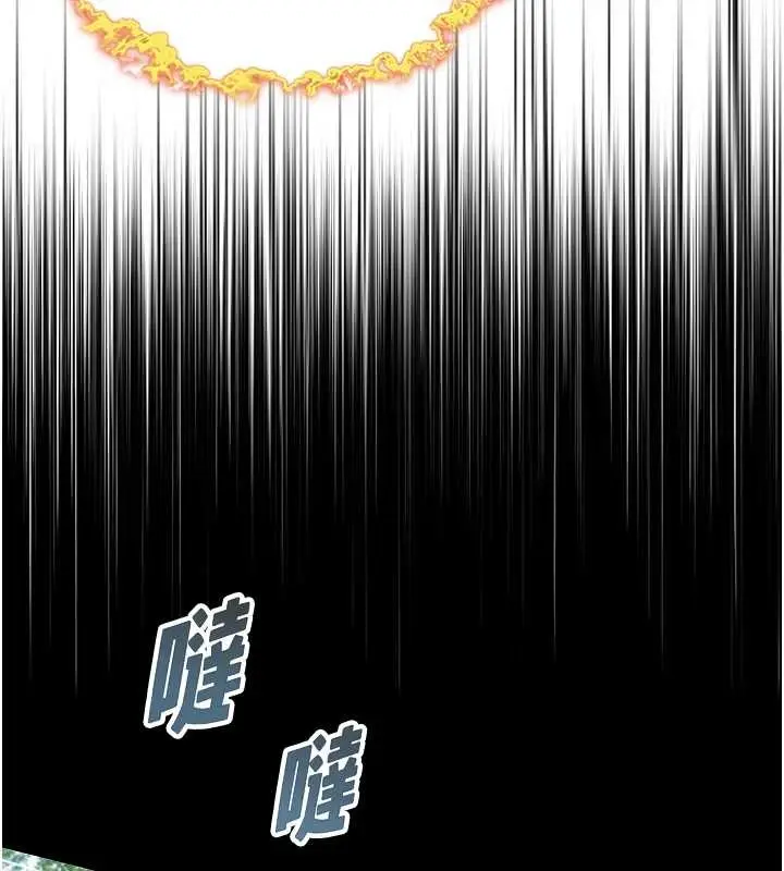 漫画《贞洁欲女》第76话第128张图