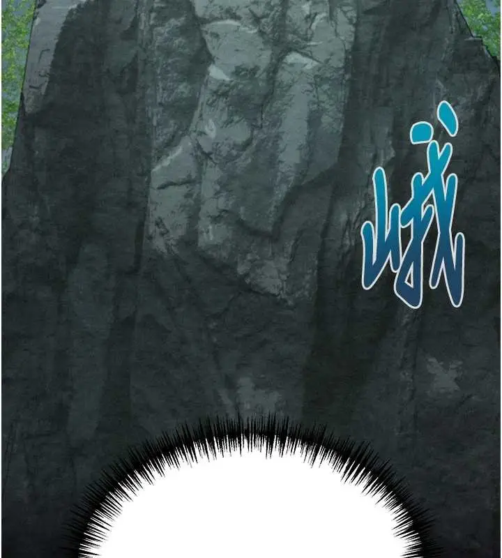 漫画《贞洁欲女》第76话第139张图