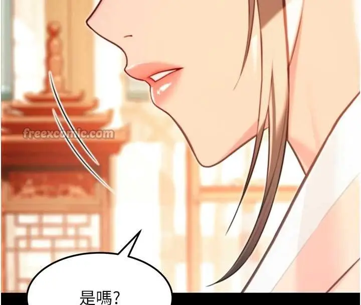 漫画《贞洁欲女》第76话第28张图
