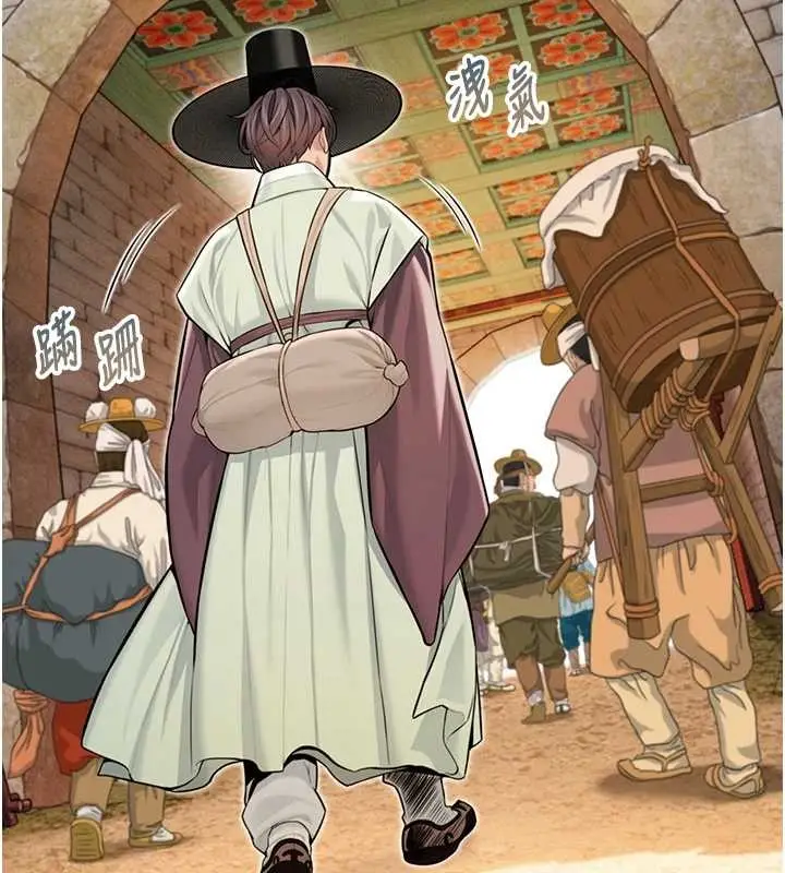 漫画《贞洁欲女》第76话第6张图
