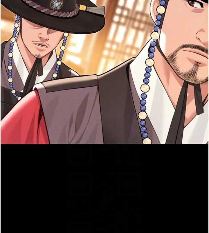 漫画《贞洁欲女》第76话第92张图