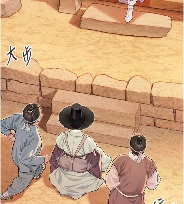 漫画《贞洁欲女》第77话第155张图