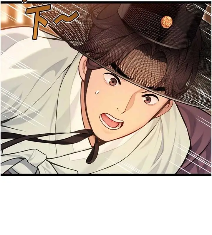 漫画《贞洁欲女》第77话第159张图