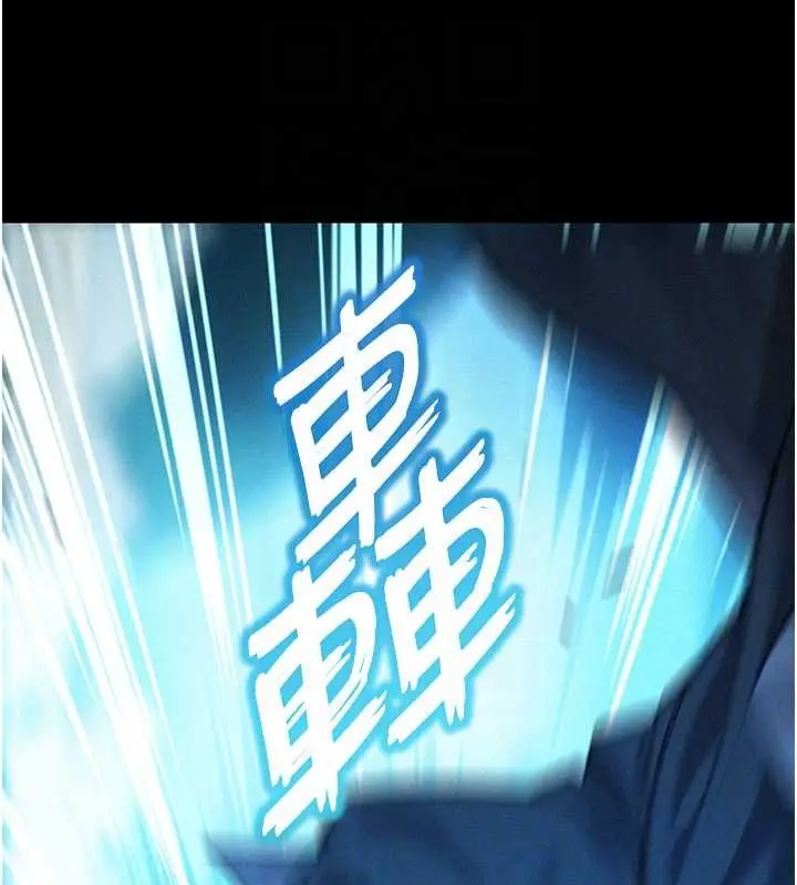 漫画《贞洁欲女》第77话第18张图