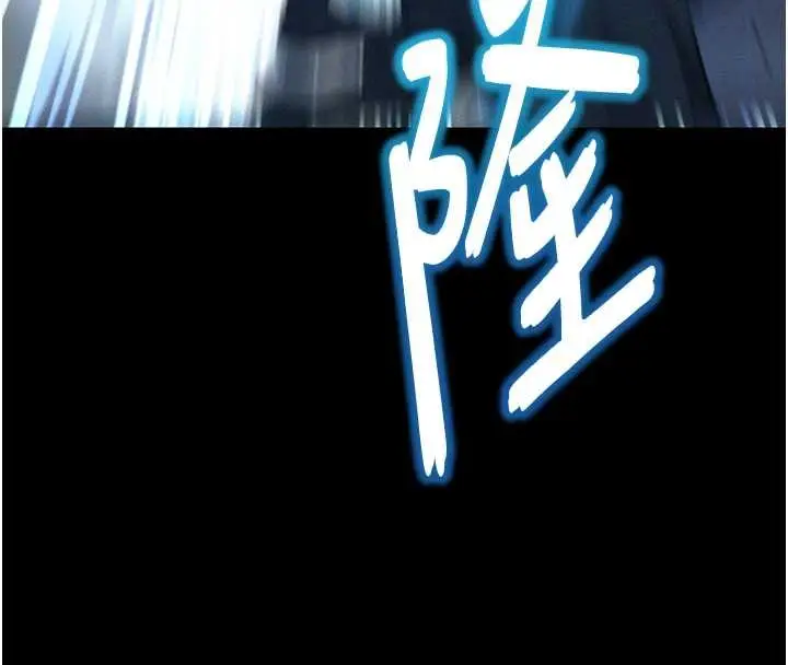 漫画《贞洁欲女》第77话第21张图