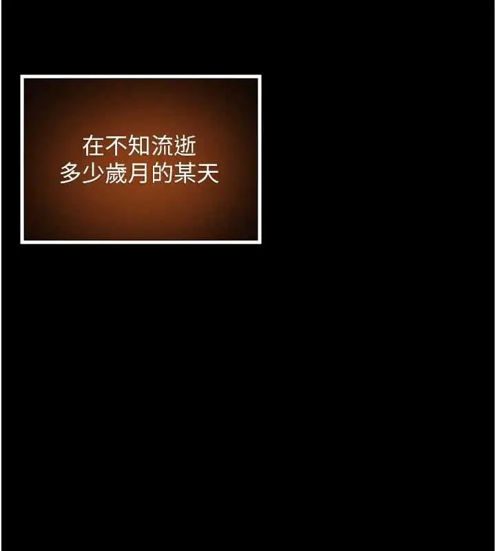 漫画《贞洁欲女》第77话第63张图